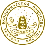 Состоялось Всероссийское экономическое Собрание